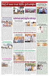 VARTHA PRABHA 3-7-26-1_compressed_page-0005