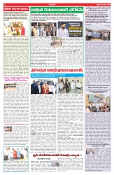 VARTHA PRABHA 3-7-26-1_compressed_page-0006