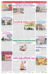 VARTHA PRABHA 4-7-26_compressed_page-0002