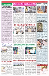 VARTHA PRABHA 4-7-26_compressed_page-0004