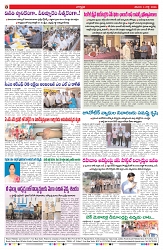 VARTHA PRABHA 4-7-26_compressed_page-0008