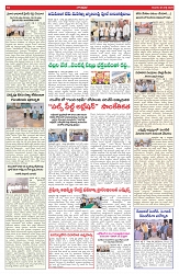 VARTHA PRABHA 5-7-26_compressed_page-0009