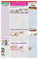 VARTHA PRABHA 5-7-26_compressed_page-0004