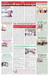 VARTHA PRABHA 5-7-26_compressed_page-0005
