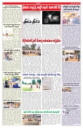 VARTHA PRABHA 5-7-26_compressed_page-0006
