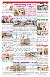 VARTHA PRABHA 7-7-26_compressed_page-0002