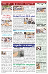 VARTHA PRABHA 7-7-26_compressed_page-0005