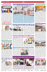 VARTHA PRABHA 7-7-26_compressed_page-0007