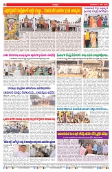 VARTHA PRABHA 7-7-26_compressed_page-0008