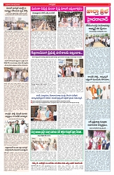VARTHA PRABHA 8-7-26_compressed_page-0003
