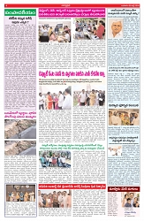 VARTHA PRABHA 8-7-26_compressed_page-0004