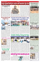 VARTHA PRABHA 8-7-26_compressed_page-0005