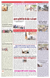 VARTHA PRABHA 8-7-26_compressed_page-0006