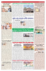VARTHA PRABHA 8-7-26_compressed_page-0009
