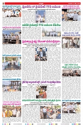 VARTHA PRABHA 9-7-26_compressed_page-0002