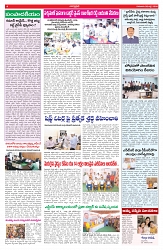 VARTHA PRABHA 9-7-26_compressed_page-0004