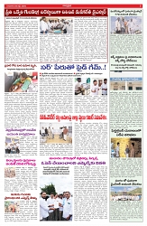 VARTHA PRABHA 9-7-26_compressed_page-0005