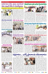 VARTHA PRABHA 9-7-26_compressed_page-0007