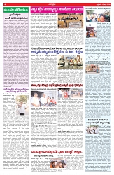 VARTHA PRABHA 10-7-26_compressed_page-0004