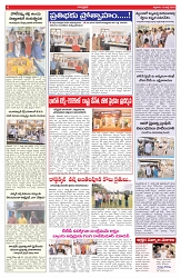 VARTHA PRABHA 10-7-26_compressed_page-0006