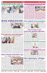 VARTHA PRABHA 10-7-26_compressed_page-0008