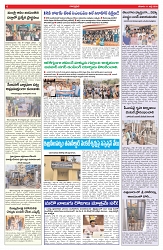 VARTHA PRABHA 11-7-26_compressed_page-0006