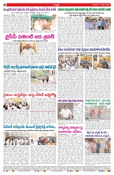 VARTHA PRABHA 11-7-26_compressed_page-0008