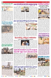 VARTHA PRABHA 12-7-26_compressed_page-0002