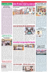 VARTHA PRABHA 12-7-26_compressed_page-0004