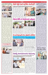 VARTHA PRABHA 12-7-26_compressed_page-0006