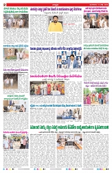 VARTHA PRABHA 14-7-26_compressed_page-0002