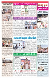 VARTHA PRABHA 14-7-26_compressed_page-0003