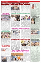 VARTHA PRABHA 14-7-26_compressed_page-0005