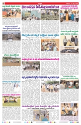 VARTHA PRABHA 15-7-26_compressed_page-0002