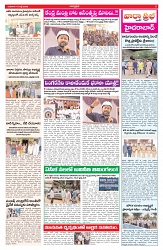 VARTHA PRABHA 15-7-26_compressed_page-0003