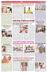 VARTHA PRABHA 15-7-26_compressed_page-0006