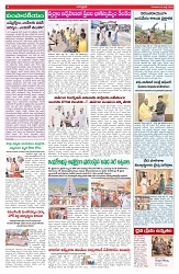 VARTHA PRABHA 16-7-26_compressed_page-0004