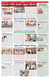 VARTHA PRABHA 17-7-26_compressed_page-0005