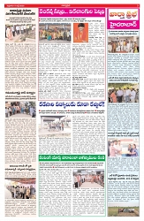 VARTHA PRABHA 17-7-26_compressed_page-0003