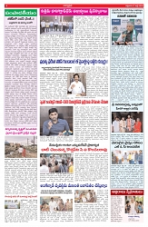 VARTHA PRABHA 17-7-26_compressed_page-0004