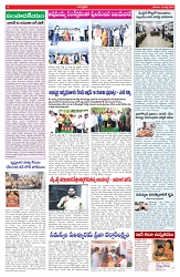 VARTHA PRABHA 18-7-26_compressed_page-0004