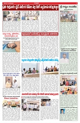 VARTHA PRABHA 18-7-26_compressed_page-0005