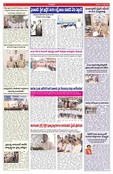 VARTHA PRABHA 18-7-26_compressed_page-0006