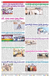 VARTHA PRABHA 18-7-26_compressed_page-0008