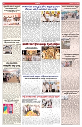 VARTHA PRABHA 18-7-26_compressed_page-0009
