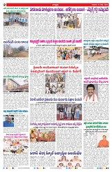 VARTHA PRABHA 19-7-26_compressed_page-0002