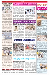 VARTHA PRABHA 19-7-26_compressed_page-0003