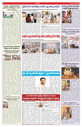 VARTHA PRABHA 19-7-26_compressed_page-0006