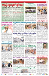 VARTHA PRABHA 19-7-26_compressed_page-0007