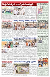 VARTHA PRABHA 19-7-26_compressed_page-0005